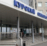 Курский онкоцентр проведёт выездной приём в Щигровской ЦРБ - Курские Известия
