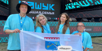 Лужанка приняла участие во всероссийском молодежном форуме «Машук» - Газета Лужская правда