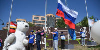 Вместе со всей страной - Курская правда