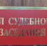 От пьяной драки до тюремных нар: областной суд отправил на нары грабителей водителя трактора из Волжского - Волжская правда