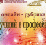 Лучший в профессии. Поздравляем с 90-летием Германа Александровича Алфёрова — известного педагога и музыканта - Учебно-методический центр