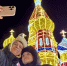 В Благовещенске к Новому году установят трехскатную горку и создадут световой коридор - ИА Порт Амур
