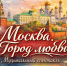 В ГКБ №15 им. Филатова решили немного нарушить привычный больничный распорядок - ГКБ №15