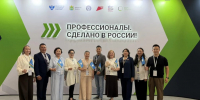 Делегация Якутии принимает участие в Форуме среднего профессионального образования в Калуге - Институт развития профессионального образования