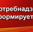 «Автоштрафы» в системе «Честный знак»: заседание Координационного совета состоится 27 августа 2026 года - Аургазинский район