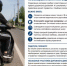 ❗️Профилактика ДТП с участием несовершеннолетних водителей мопедов❗️ - Дуванский район