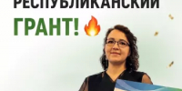 Центр подологии и эстетики «ВЕЯ» стал победителем регионального конкурса «Вектор Добра» - Дюртюлинский район