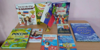 Флаг родины моей - Центральная городская библиотека