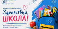 Увеличить - Вятская ТПП