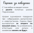 Какие изменения ждут в новом учебном году? - Администрация г. Домодедово