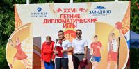 25.08.2026 | В Завидово с размахом прошли XXVII Летние дипломатические игры - Главное управление по архивному делу