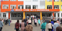 35 капитально отремонтированных школ и 4 детских сада встретят детей в начале нового учебного года в Алтайском крае Фото №1 - Алтайская правда