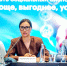 Башкирия сохранила лидерство по количеству социальных предприятий - Аургазинский вестник
