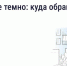 5r1ok42CLW6zsqFXN7KovjzrZUPwUy6kfGFC08-xvmexcoZ_FF9XrYsfCIWWiM2xMa1aRwLmgery2r96vcMYa-pi.jpg - Городской округ Отрадный