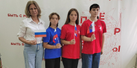 «Символы России» - Газета Дмитриевский вестник