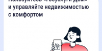 С 1 сентября 2026 года вступает в силу новый порядок приёмки работ по содержанию многоквартирных домов - Правительство Новгородской области