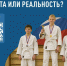 Народный фронт запускает ежегодный всероссийский опрос о доступности детского спорта.. - Уярский район