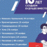 Научный фестиваль РУСАЛа стартовал в десятый раз, темой этого года стал космос - Иркутская торговая газета