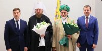 Митрополит Алексий и муфтий Ринат Раев стали почётными гражданами Челябинска - Полит74