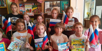 День Государственного флага Российской Федерации отметили в библиотеках области - Универсальная научная библиотека