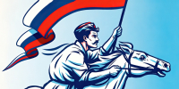 Приглашаем на День российского казачества! - Музей Юрия Гагарина