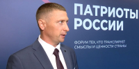 Скриншот видео - ИА Тюменская линия