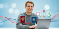 Предоставление государственных услуг посредствам Единого портала (gosuslugi.ru) отделением по вопросам миграции МО МВД России «Тейковский» - Наше время