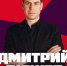 Дмитрий Дюжев исполнит гимн России перед игрой астраханского «Волгаря» - Астрахань 24