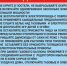 Правила пожарной безопасности - Информационно-библиотечная система