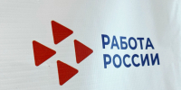 Освоить новую профессию бесплатно и с гарантией трудоустройства - Aromashevo.Online