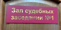 В Курске суд взыскал деньги с жителя Екатеринбурга, которые были выведены со счетов пенсионера - Курские Известия