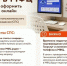 МФЦ ЛНР информирует. - Город Ровеньки
