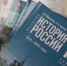С первого сентября школьники будут изучать предметы по новым государственным учебникам - Новая Газета Кубани