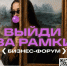 Форум для молодых предпринимателей - Администрация г. Геленджика