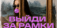 Форум для молодых предпринимателей - Администрация г. Геленджика