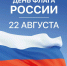 Дорогие крымчане! - Газета Черноморские известия
