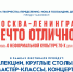 В Новой Голландии порассуждают о неформальной культуре 70-х1 - Культура Петербурга