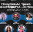 Увеличить - Комитет по делам территориальных образований