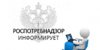 Территориальный отдел Роспотребнадзора по городу Севастополю информирует: как выбрать место для купания - Балаклавский муниципальный округ