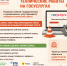 Технические работы на портале Госуслуги - МФЦ
