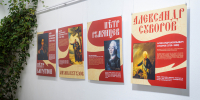 1 (9).jpg - РГПУ им. А.И. Герцена
