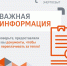 Владельцы частных домов с электроотоплением могут сэкономить на платежах - ГТРК