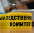 В Орске женщина зарезала мужа во время ссоры - Комсомольская Правда