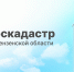 Пензенский Роскадастр рассказал, как электронные сервисы помогают гражданам оперативно получать услуги в сфере недвижимости - Бековский район