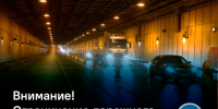 Движение на дамбе ограничат на три дня - Петербургский формат