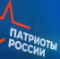 Новый патриотический проект медиахолдинга «Югра» презентовали в Тюмени - ИД Новости Югры