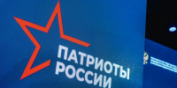 Новый патриотический проект медиахолдинга «Югра» презентовали в Тюмени - ИД Новости Югры