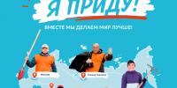 Экологическая акция «360» пройдет более чем в 20 городах России - Время Н