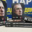 Выиграй книгу о жизни Владимира Жириновского - ЛДПР