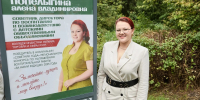 В Томской области открыта Аллея славы педагогов - Администрация Томской области